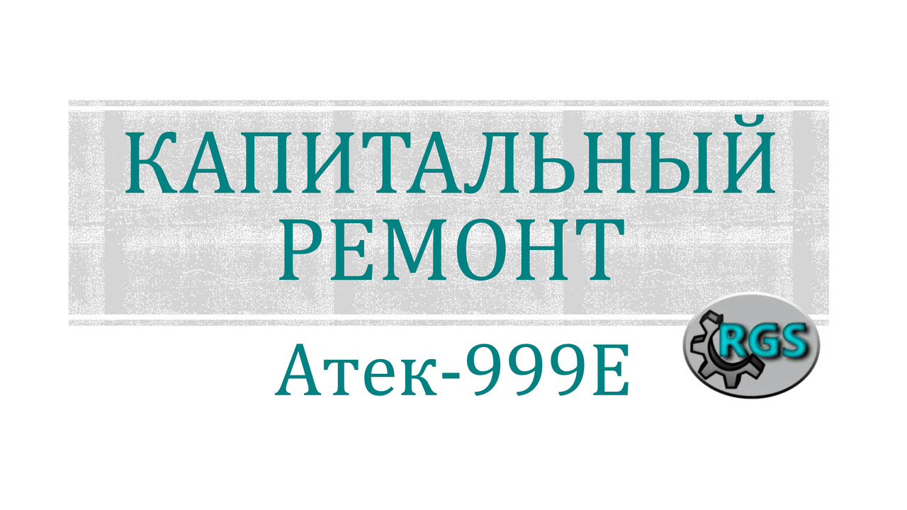 Професійний ремонт екскаваторів, іншої спецтехніки в Києві