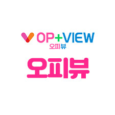 오피뷰 - 접속주소 안내｜opview