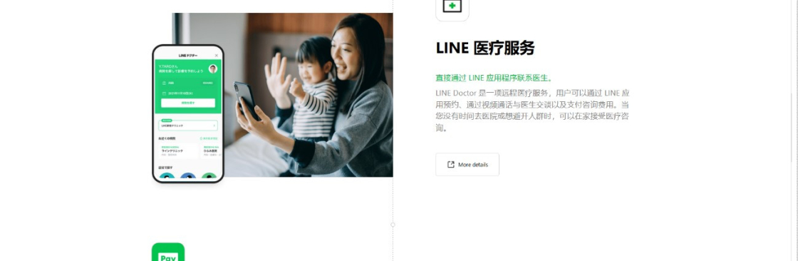 line china Cover Image