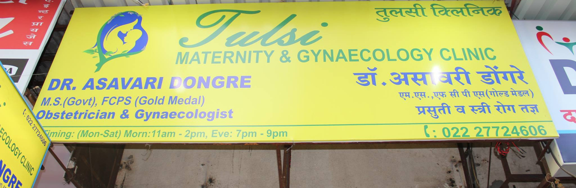 Tulsi Maternity Gynaecology Clinic Cover Image