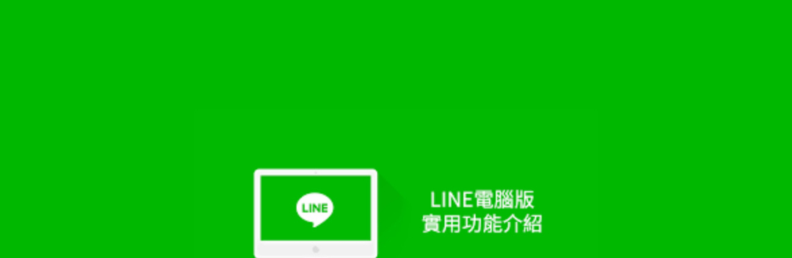 line official website Cover Image