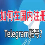 cntelegram Apk Profile Picture