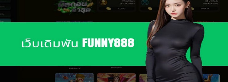 funny888 Cover Image