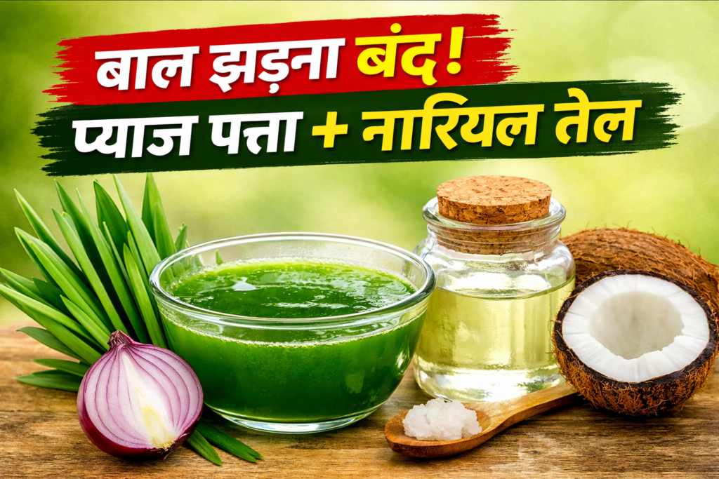 ? बाल झड़ने से परेशान हैं? घर बैठे पाएं Hair Fall का पक्का समाधान - Mobile News 24 ✓ Hindi men Aaj ka mukhya samachar, taza khabren, news Headline in hindi.