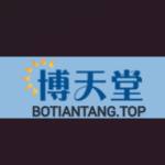 botiantang top1 Profile Picture